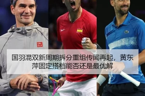 guo-yu-hun-shuang-xin-zhou-qi-chai-fen-chong-zu-chuan-wen-zai-qi-huang-dong-ping-gu-ding-da-dang-neng-fou-hai-shi-zui-1-620.jpg